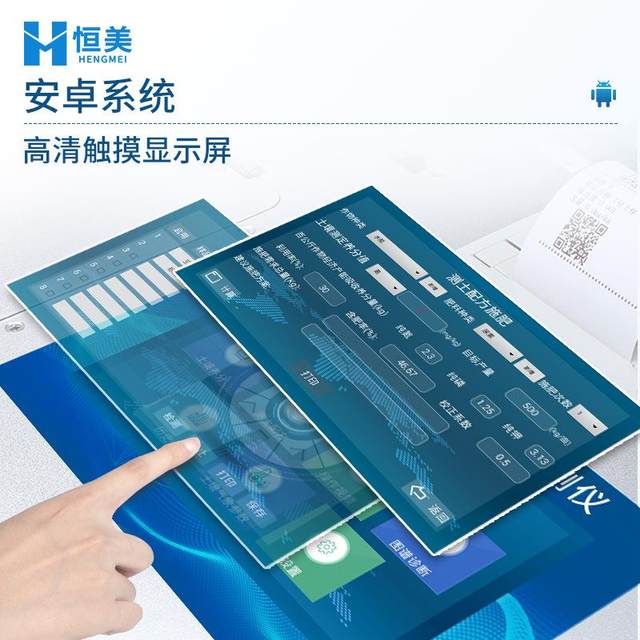 Soil Heavy Metal Detector High Accuracy Soil Cadmium Copper Arsenic Chromium Determination Portable Soil Heavy Metal Analyzer