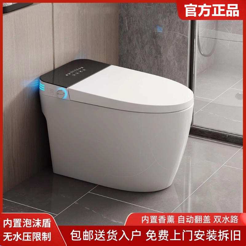 [Official Recommendation] Smart Toilet with Integrated Automatic Features, Built-In Foam Shield, Instant Heating, Dual Waterways