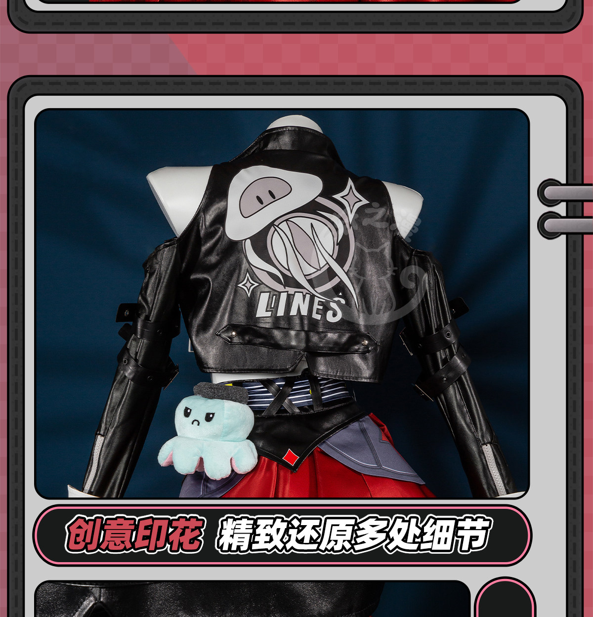 NTE Akane Cosplay Costume | nte.global NTE Akane Cosplay Costume | nte.global NTE グッズ 이환 굿즈