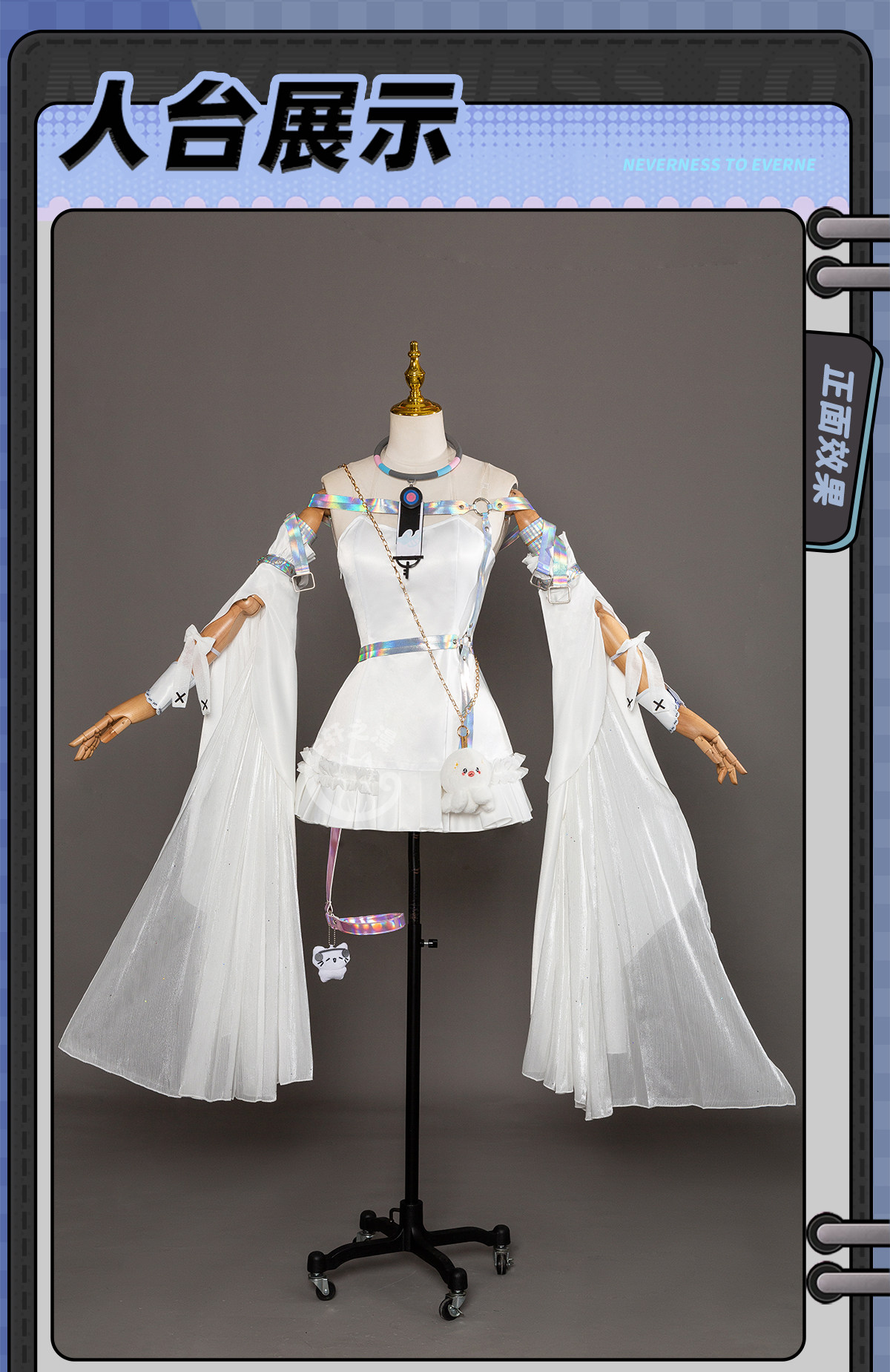 NTE Nitsa Cosplay Costume | nte.global NTE Nitsa Cosplay Costume | nte.global NTE グッズ 이환 굿즈
