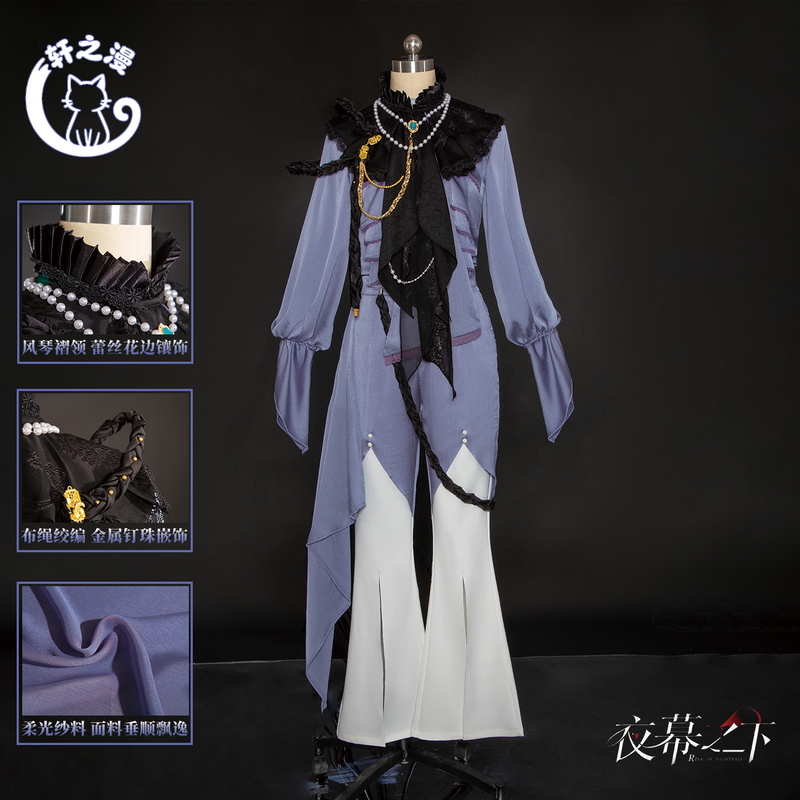 In Stock: under the Night Sky Cosplay, under the Night Sky Ghost Cosplay, Two-Dimensional Game-Style Clothing for Women