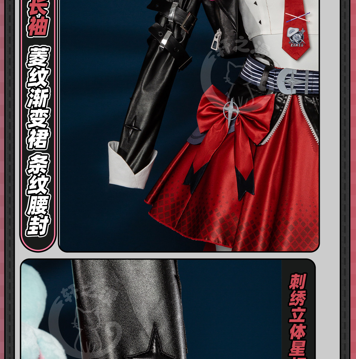 NTE Akane Cosplay Costume | nte.global NTE Akane Cosplay Costume | nte.global NTE グッズ 이환 굿즈
