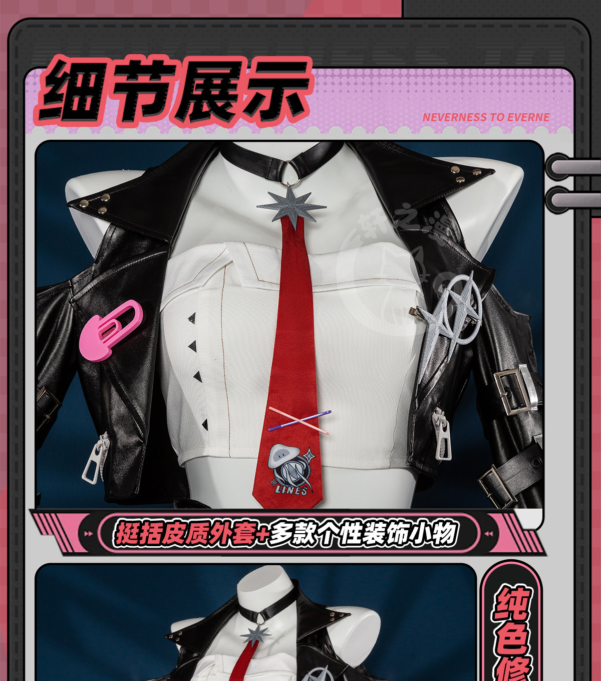 NTE Akane Cosplay Costume | nte.global NTE Akane Cosplay Costume | nte.global NTE グッズ 이환 굿즈