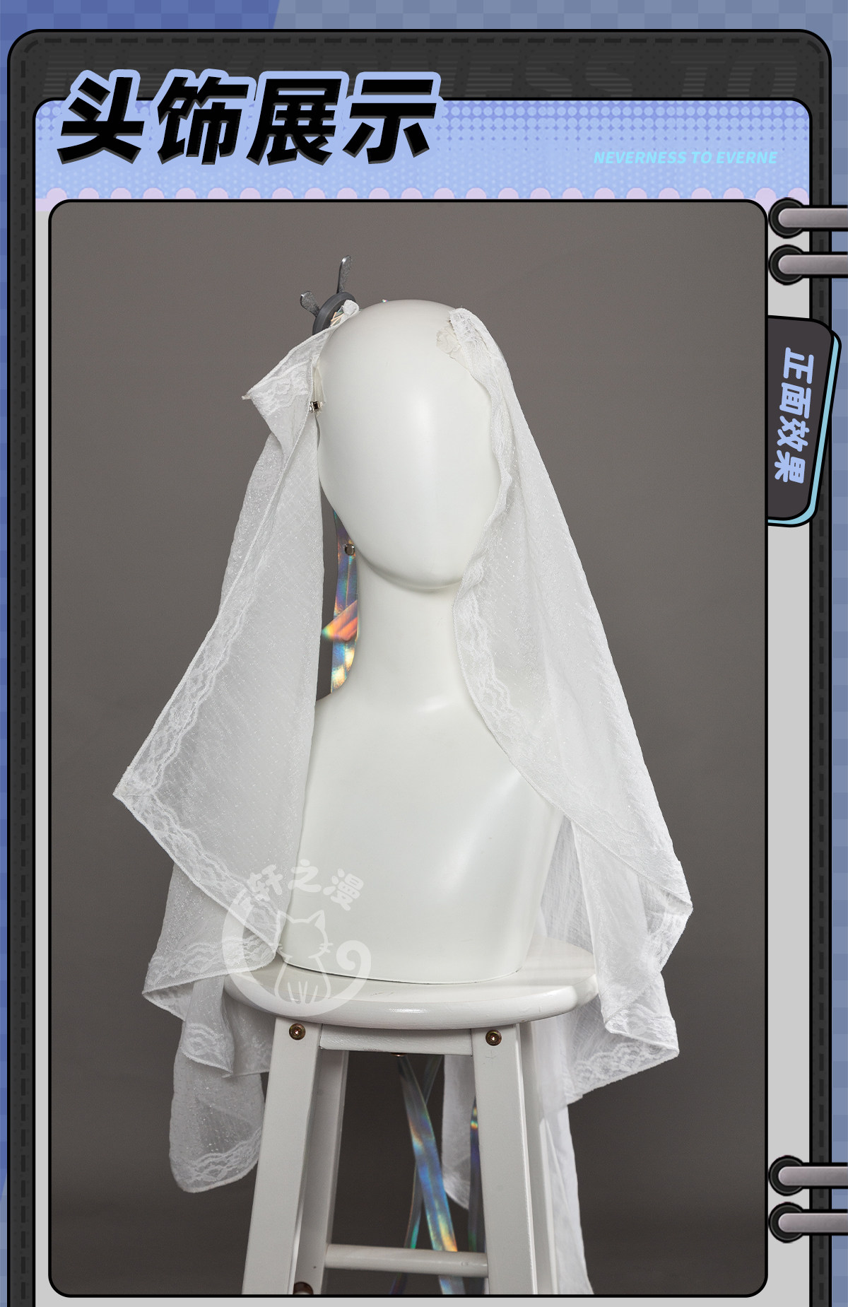 NTE Nitsa Cosplay Costume | nte.global NTE Nitsa Cosplay Costume | nte.global NTE グッズ 이환 굿즈