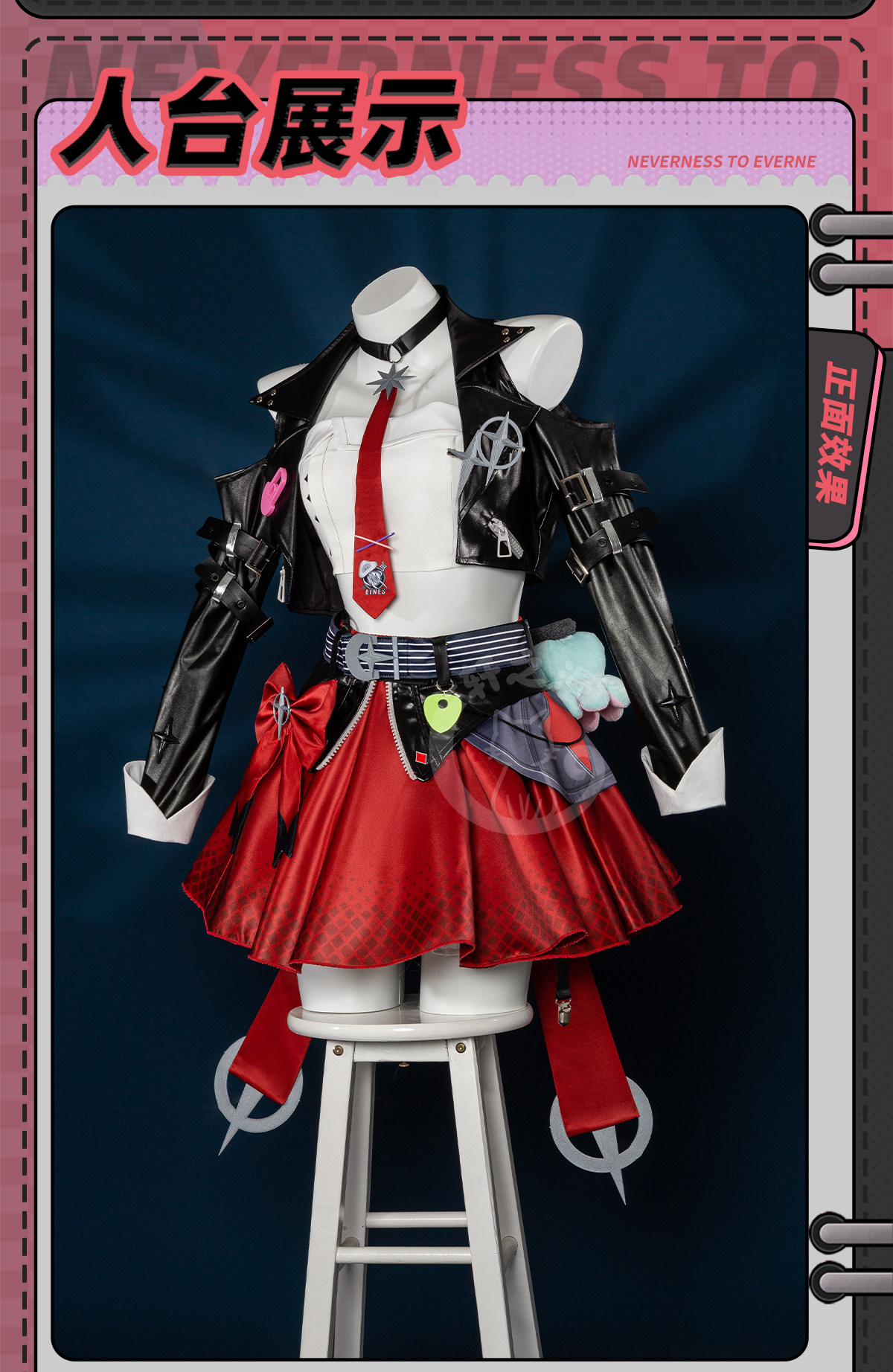 NTE Akane Cosplay Costume | nte.global NTE Akane Cosplay Costume | nte.global NTE グッズ 이환 굿즈