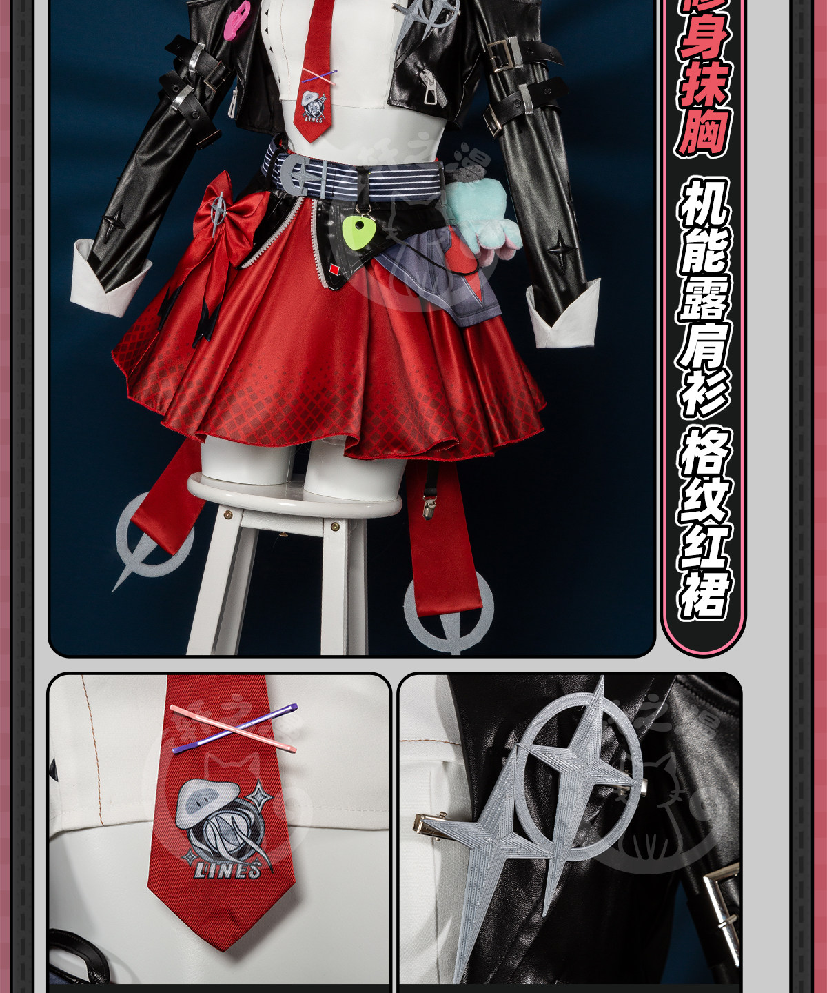 NTE Akane Cosplay Costume | nte.global NTE Akane Cosplay Costume | nte.global NTE グッズ 이환 굿즈