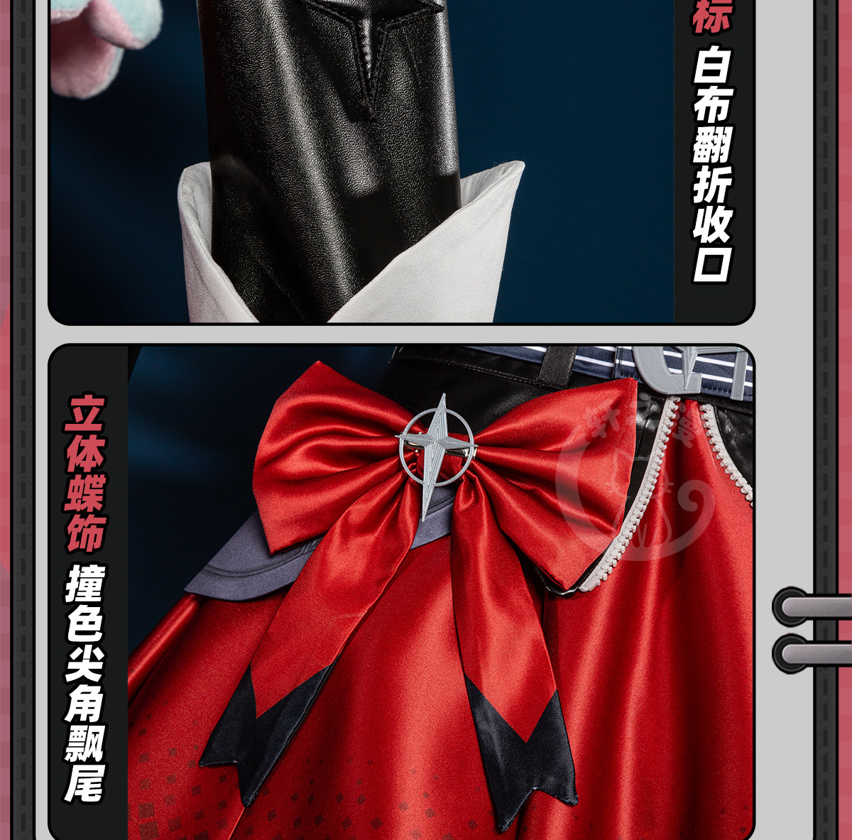 NTE Akane Cosplay Costume | nte.global NTE Akane Cosplay Costume | nte.global NTE グッズ 이환 굿즈