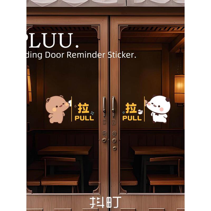 Cartoon Glass Sticker for Sliding Doors of Milk Tea Shop, Static Cling Sign for Sliding Doors Cartoon Glass Sticker for Sliding Doors of Milk Tea Shop, Static Cling Sign for Sliding Doors