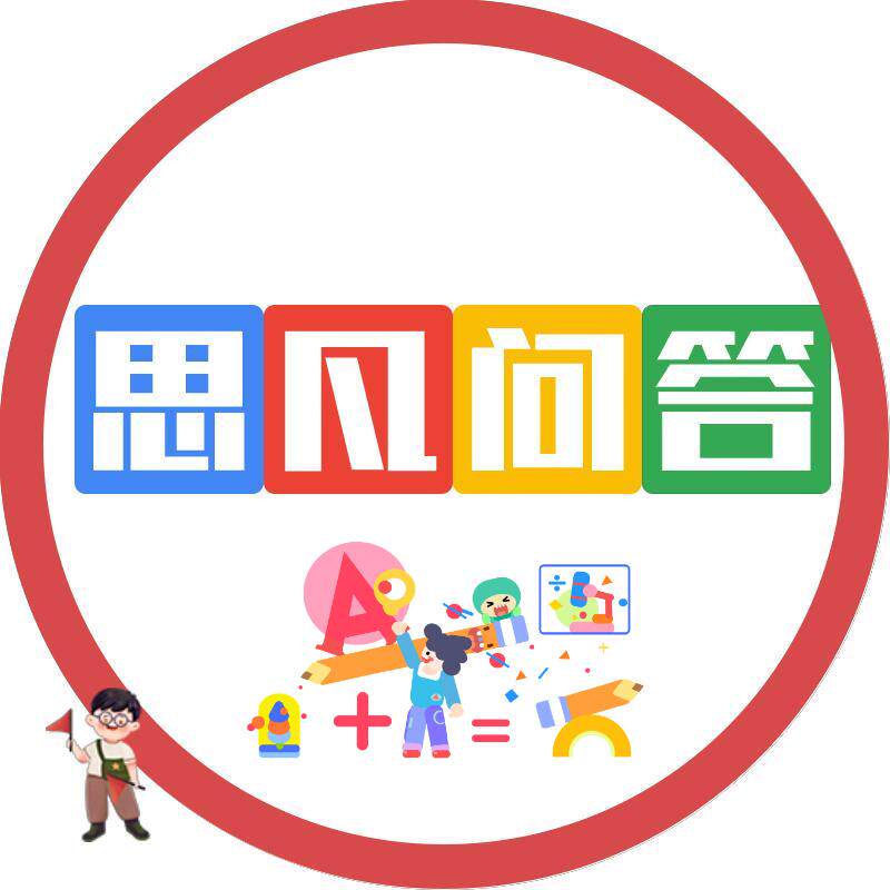 思凡问答教育旗舰店的LOGO