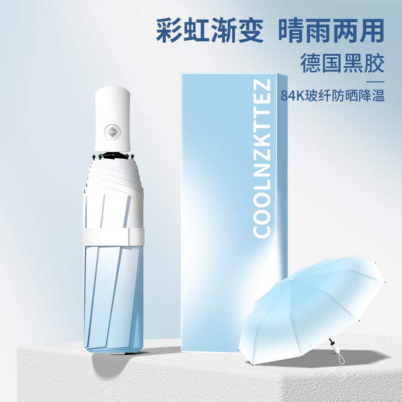 Fully Automatic Gradient Umbrella, Sunshade, Dual-Use for Rain and Sun, Suitable for Men and Women, Enlarged, Thickened, Reinforced, Foldable, Wind-Resistant, for Students Going to School