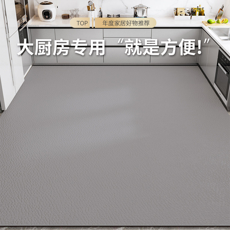 Kitchen floor mats are non-slip and oil-proof, wipeable and washable, special PVC waterproof floor mats, new stain-resistant carpets and full-cover mats