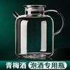 Soaking wine bottle glass wine making tank empty bottle high borosilicate bayberry green plum soaking wine container sealed jar wine jar