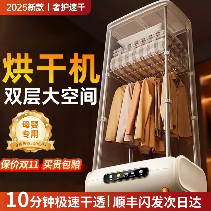 德国西密斯烘干机：家庭厨房的新宠儿