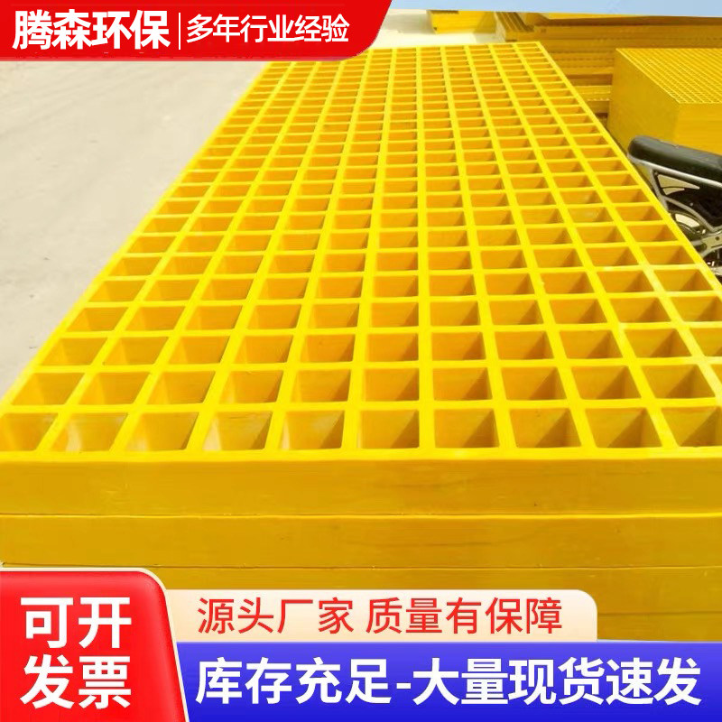 腾森环保