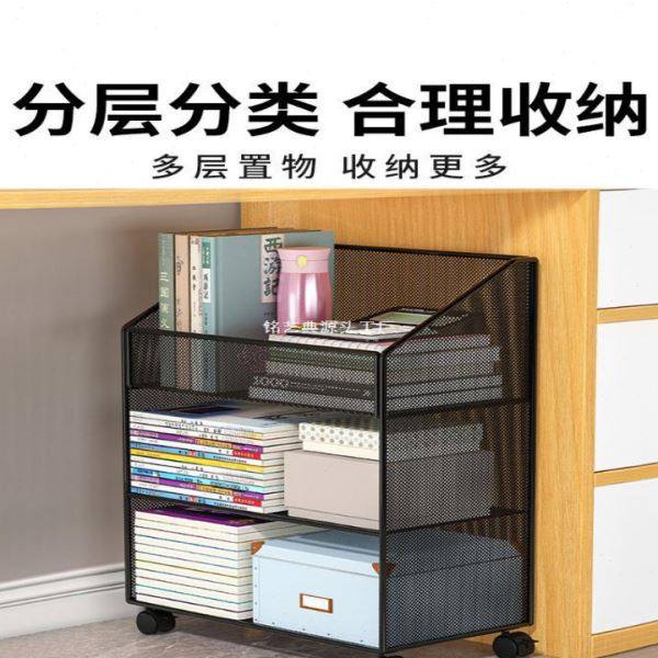Bookshelf shelf floor-standing mobile small bookshelf desk storage rack office desktop small cart under table storage cabinet