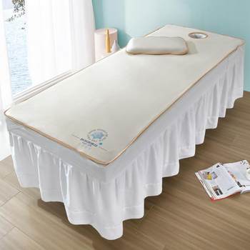 New beauty sheets and beauty salon special cool ice silk mat massage bed washing bed four seasons universal high-quality solid color