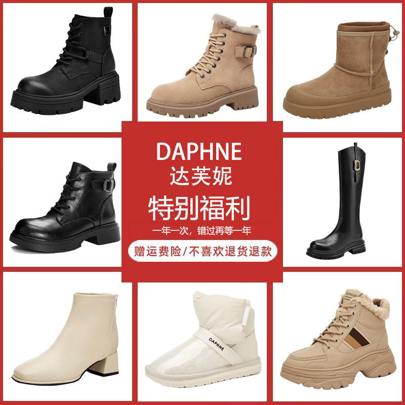 Женские модные ботинки Martin от Daphne; сезон осень-зима; универсальные теплые ботинки с бархатной отделкой; повседневные полусапожки; тонкие ботинки