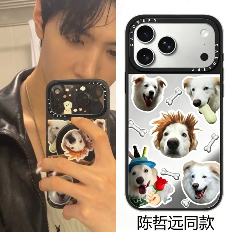 Casosefy Chen Zheyuan's Same Style Azan Phone Case Is Suitable for Apple 17 Pro Max, iPhone 16 Pro, Cartoon 15/14/13/12, Hou Minghao's Same Style Green Background English Dog Protective Case Casosefy Chen Zheyuan's Same Style Azan Phone Case Is Suitable for Apple 17 Pro Max, iPhone 16 Pro, Cartoon 15/14/13/12, Hou Minghao's Same Style Green Background English Dog Protective Case