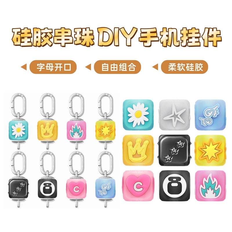 Case G-Dragon Silicone Beaded Mint Blue Daisy Square English Letter DIY Lanyard Accessory Anti-Lost High-End