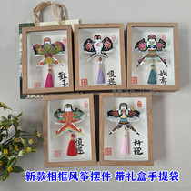 New high-end Weifang Shayan goldfish kite photo frame ornaments with gift box and handbag for giving away Chinese style tradition