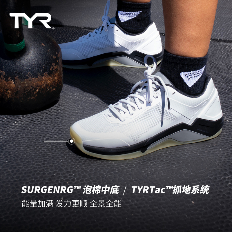 Tyr Cxt-3 New Women's High-Performance Comprehensive Training Shoes Weightlifting Squat Stable Support Wear-Resistant Fitness Shoes