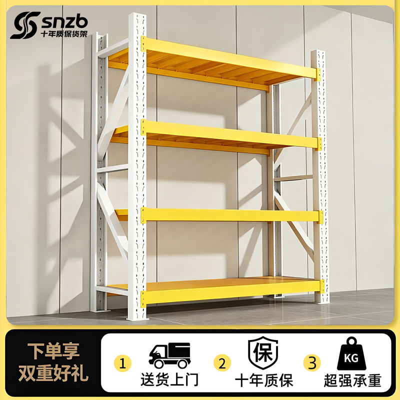 White and Yellow Shelves, Household Storage Racks, Multi-Layer Floor-Standing Avocado Green Balcony Storage Room Utility Room Steel Storage Rack White and Yellow Shelves, Household Storage Racks, Multi-Layer Floor-Standing Avocado Green Balcony Storage Room Utility Room Steel Storage Rack
