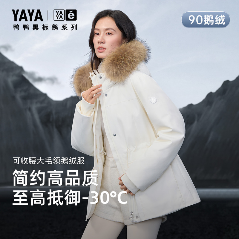 【Black Label Goose Series】Duck Duck Mid-Length Light Luxury Goose down Jacket, Slimming Waist, Parka Style, Warm and Thickened Coat