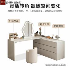 Угол стола 梳妆台斗柜一体家用卧室奶油风小户型收纳柜书桌轻奢可伸缩化妆桌