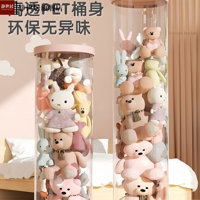 Zippered doll storage bucket plush toy doll