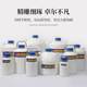 Tianchi liquid nitrogen tank 10 liters small 30 liters biological container for medical cell storage 20 liters 3 liters 50 liters 15 liters 6 liters