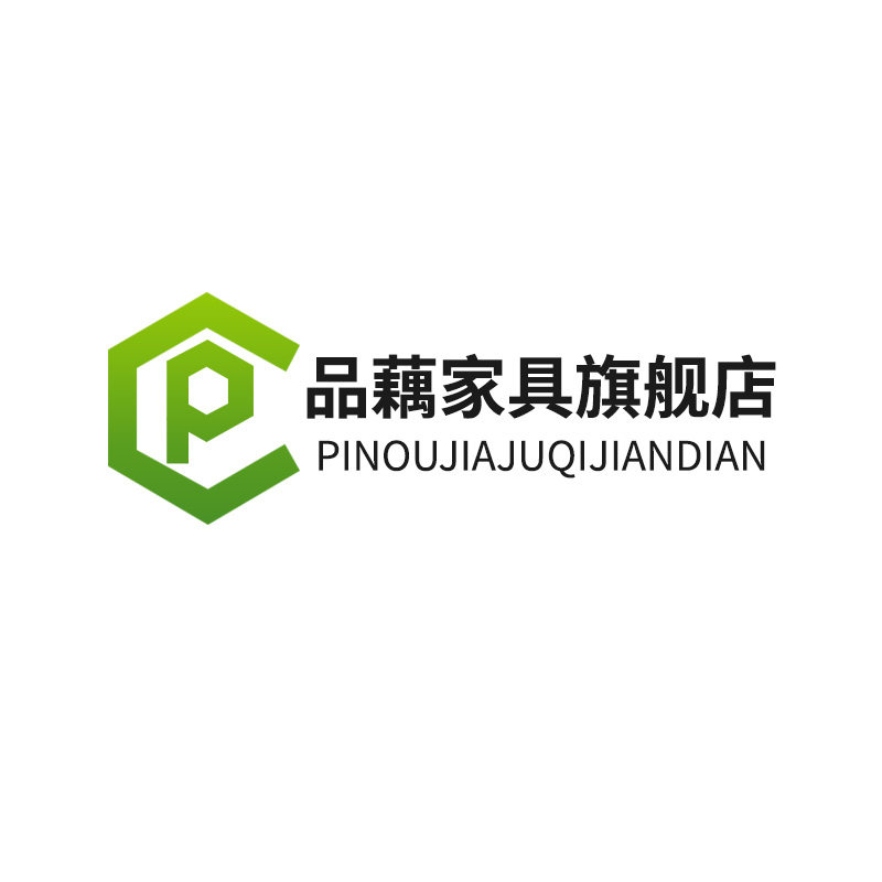 品藕家具旗舰店