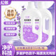 Huanxin Laundry Essence Clothing Cleaning Essence 950g*3 Barrels Deep Cleansing, Clothing and Color Protection Laundry Essence Essence