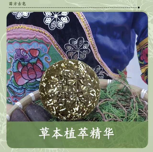 Herbal Shampoo Soap with Herbal Care, Refreshing and Cleansing, Nourishing Hair Roots, Plant Extract Essence, Polygonum Multiflorum