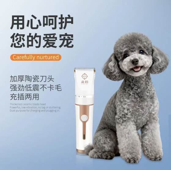 Sanghe Pet Hair Trimmer, Genuine Product, Sharp and Safe for Trimming Hair, Does Not Get Stuck in the Hair, Does Not Hurt the Skin, Silent and Rechargeable Model