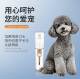 Sanghe Pet Hair Trimmer, Genuine Product, Sharp and Safe for Trimming Hair, Does Not Get Stuck in the Hair, Does Not Hurt the Skin, Silent and Rechargeable Model