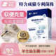 Sheep Milk Probiotics for Cats, Nutritional Supplement for Regulating the Stomach, Scientific Formula, Comprehensive Nutritional Supplement, Genuine Product