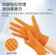 Nitrile Gloves, Genuine Disposable Nitrile Protective Gloves, Diamond Pattern, Non-Slip, Ultra-Thick, Non-Damaging to Hands, Durable