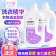 Huanxin Laundry Essence Clothing Cleaning Essence 950g*3 Barrels Deep Cleansing, Clothing and Color Protection Laundry Essence Essence
