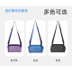 Taiding crossbody bag, multi-pocket design, scientific compartmenting, large capacity, multi-function, high appearance, multi-color leisure sports