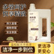 Ushiqi Laundry Detergent Nanoscale Laundry Puree Smooth Color Protection Long-lasting Fragrance Ebony Sandalwood Soft Skin Friendly