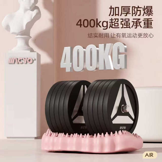 Gubuo Inflatable Acupressure Mat for Ultra-Slow Jogging and In-Situ Stepping, Fitness, Thickened, Explosion-Proof, Healthy, Safe, Comfortable, Natural, Genuine Product