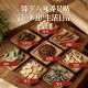 Northern Hemisphere Evodia, Cinnamon, and Sichuan Pepper Foot Patch - Authentic Vitality Poria and Eight Treasures Foot Patch with Herbal Essence for Warmth and Soothing Relief