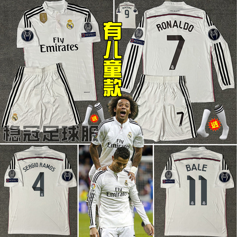 Retro 1415 Real Madrid Jersey Home Champions League Version Long Sleeve No. 7 Cristiano Ronaldo Ramos Benzema Kidsren's Football Uniform