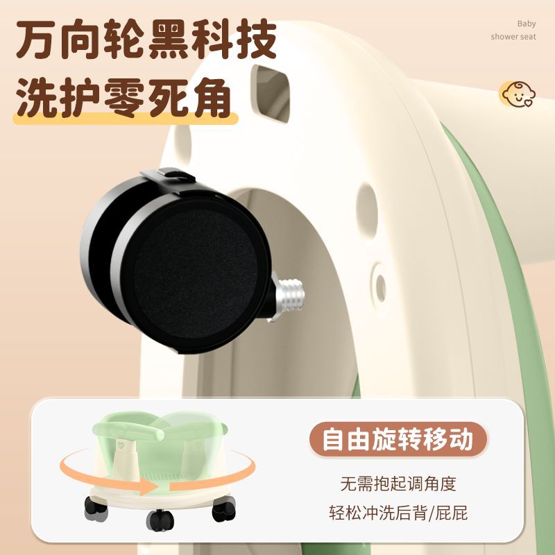 儿童洗头专用凳子：宝宝洗澡坐椅浴凳坐着神器，轻松搞定宝宝洗澡难题！