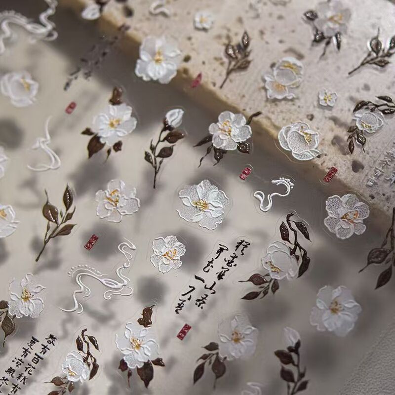 Xiaohongshu New Fresh and Light Luxury Spring Daisy Nail Art Chinese Style Stickers Embossed Oil Painting Nail Stickers Xiaohongshu New Fresh and Light Luxury Spring Daisy Nail Art Chinese Style Stickers Embossed Oil Painting Nail Stickers