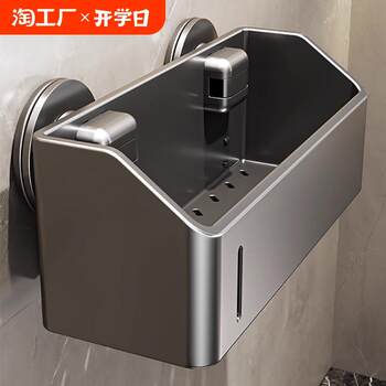 Kitchen suction cup storage rack multi-functional punch-free storage rack onion, ginger and garlic storage basket wall-mounted seasoning storage box