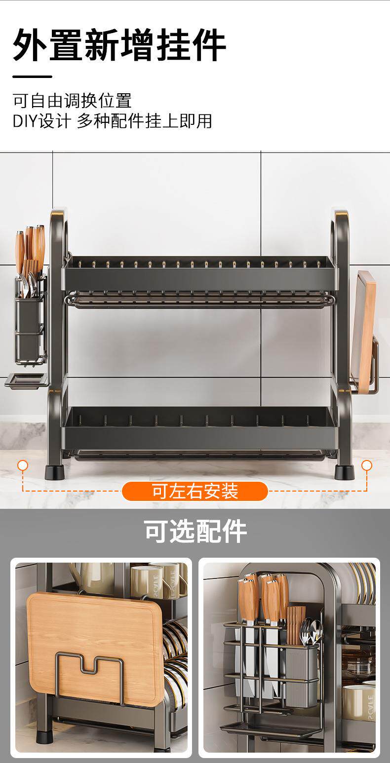 Сушилка 碗碟收纳架厨房多功能置物架家用放碗架碗盘沥水架碗筷收纳盒碗柜
