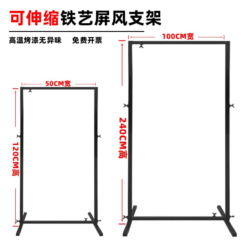 Wedding Props Wrought Iron Screen Rectangular Frame Wedding Stage Scene Background Layout Telescopic Kt Frame Support Arch