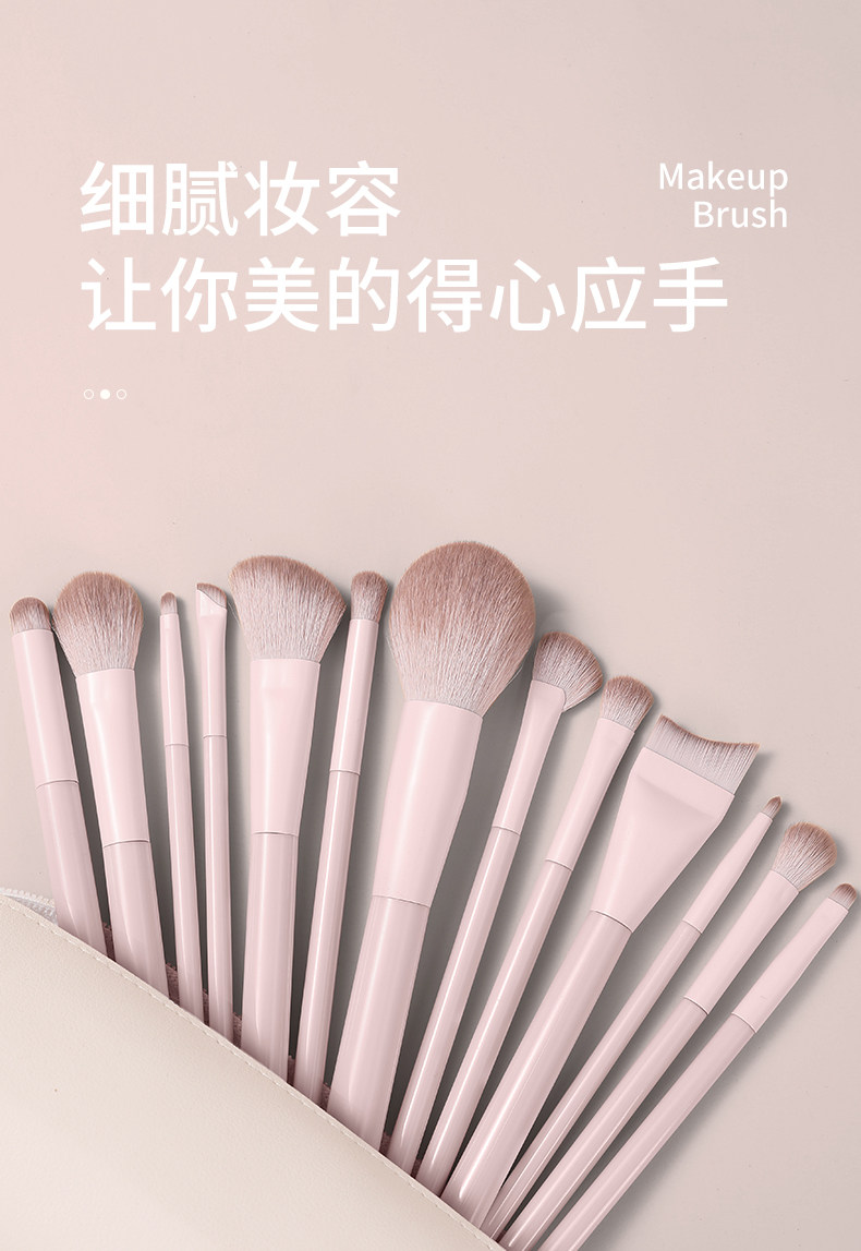 【中國直郵】 化妝刷組 13支桃粉套裝+升級拉鍊化妝包+字帖