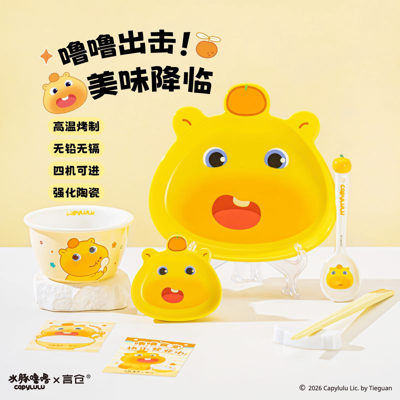 Yancang Capybara Lulu Ceramic Bowl, Plate, Spoon, Chopsticks, Tableware Set for One Person, Chaozhou High-Temperature Resistant Set, Housewarming Gift for Girls Yancang Capybara Lulu Ceramic Bowl, Plate, Spoon, Chopsticks, Tableware Set for One Person, Chaozhou High-Temperature Resistant Set, Housewarming Gift for Girls